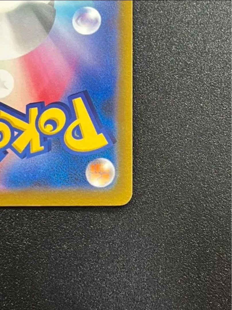 Kikketsu Biancaato UR with extras