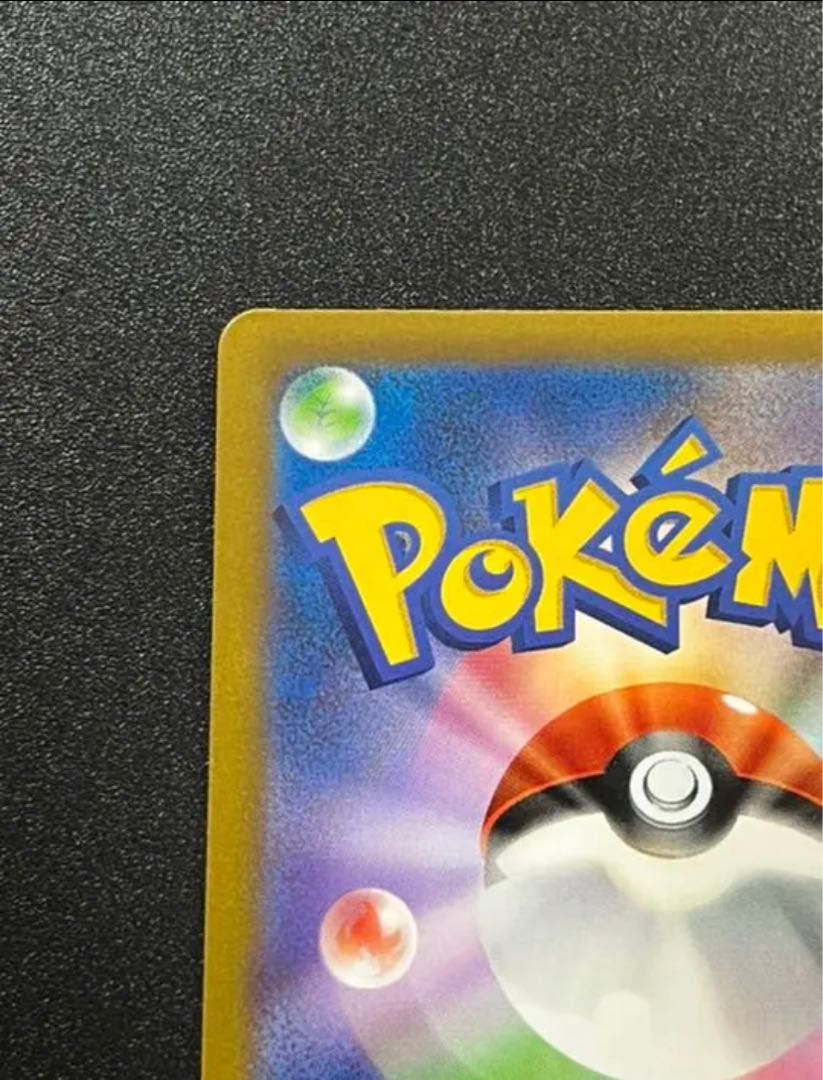 Kikketsu Biancaato UR with extras