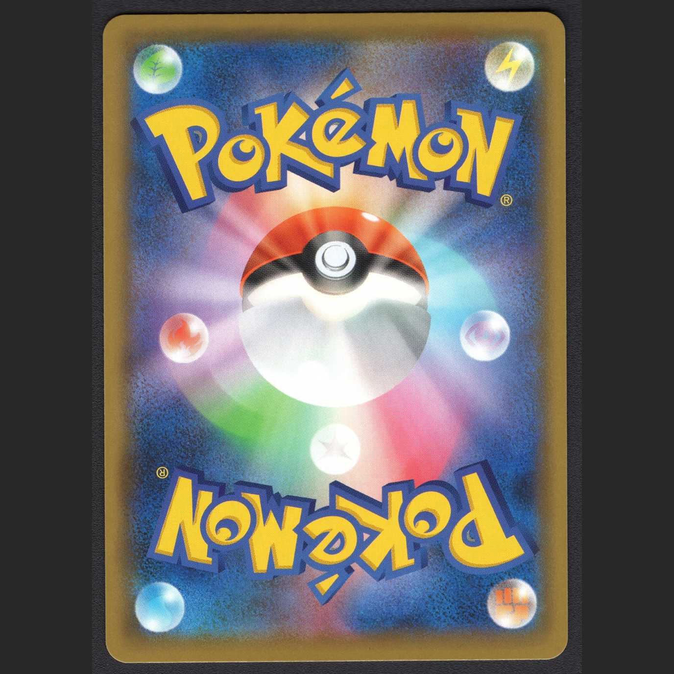 AlcremieVMAX [Near Mint] HR/Control: MP0627