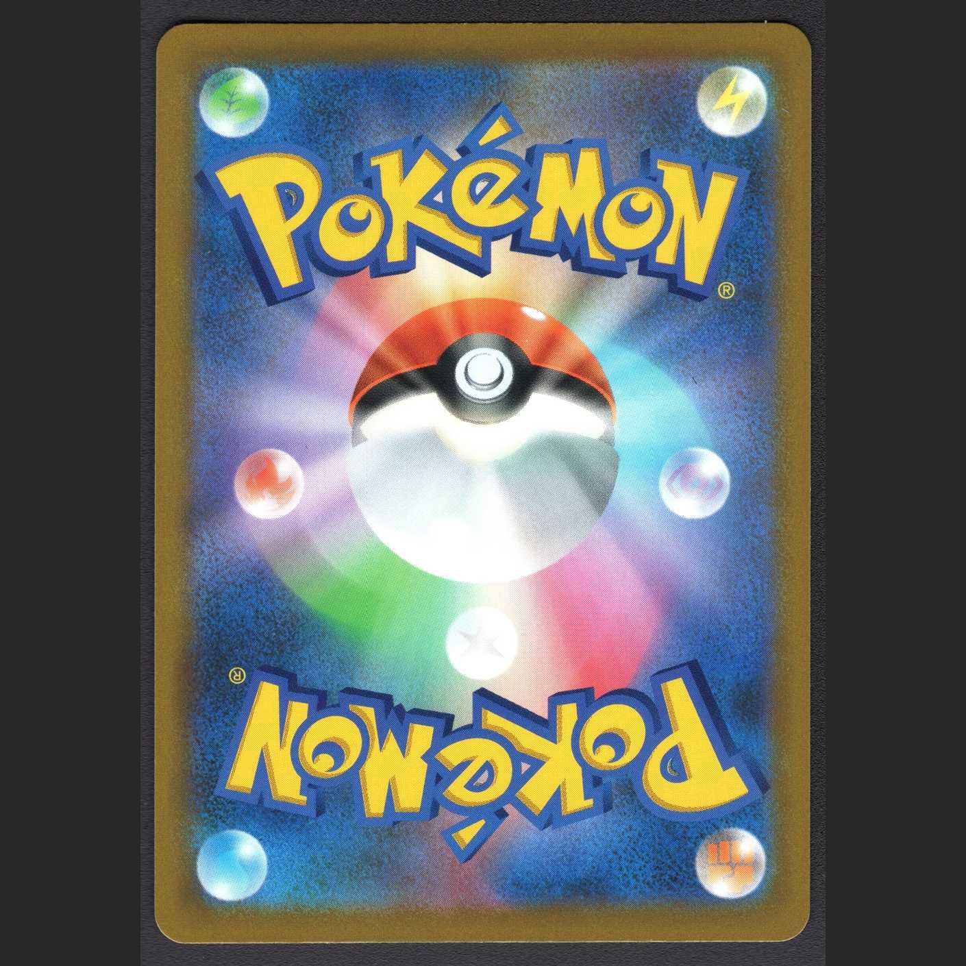 ArceusVSTAR [Near Mint] HR/Control:MP0632