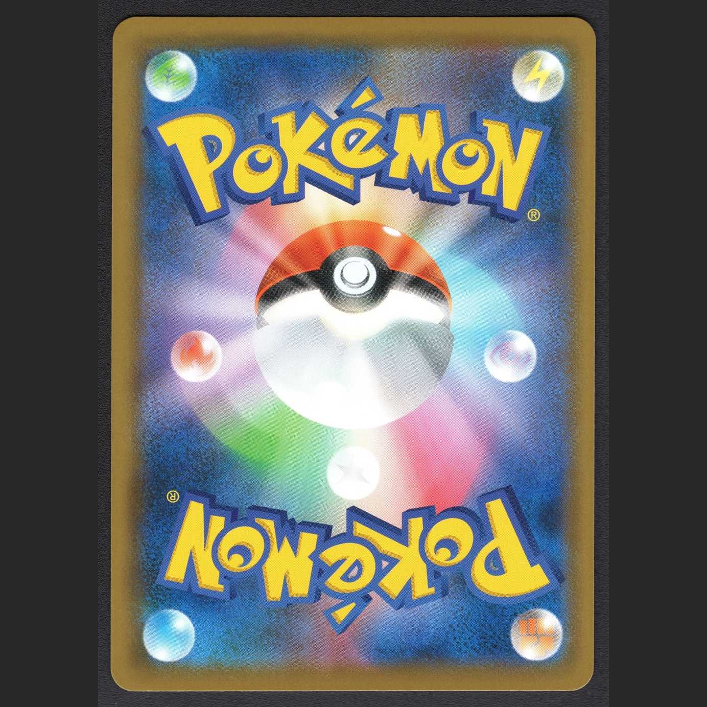 Omukae Chochin [Near Mint] UR/Control: MP0634