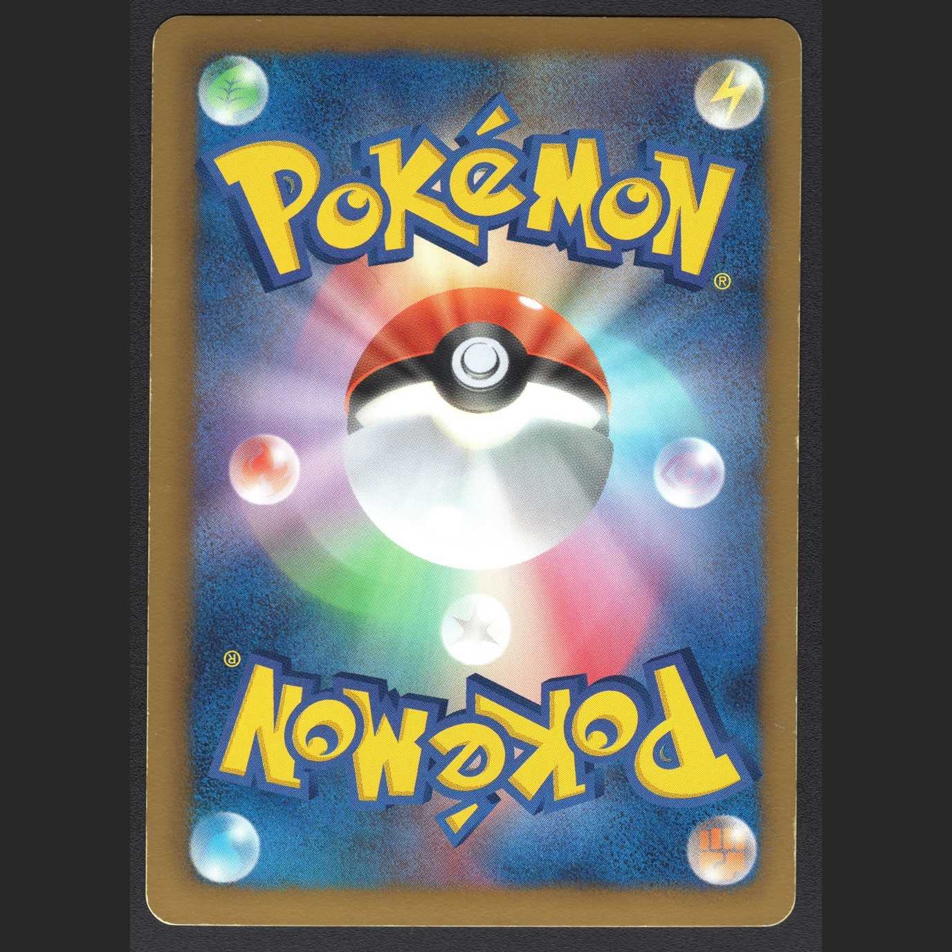 Emolga [Pre] World Championships 2013 Commemoration / Management: MP0638