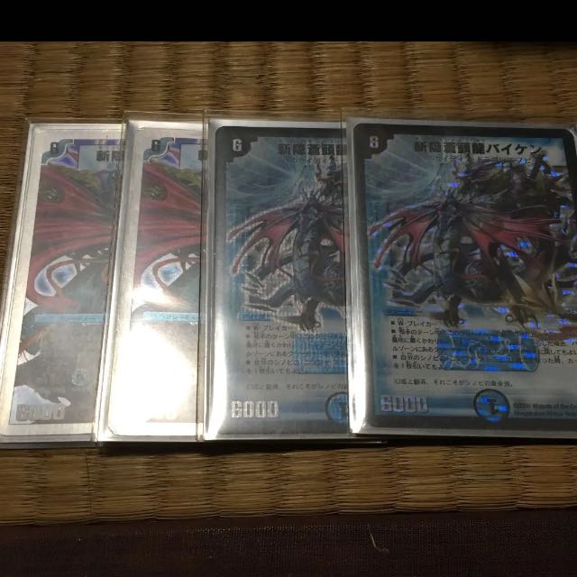 霧隠蒼頭龍バイケン