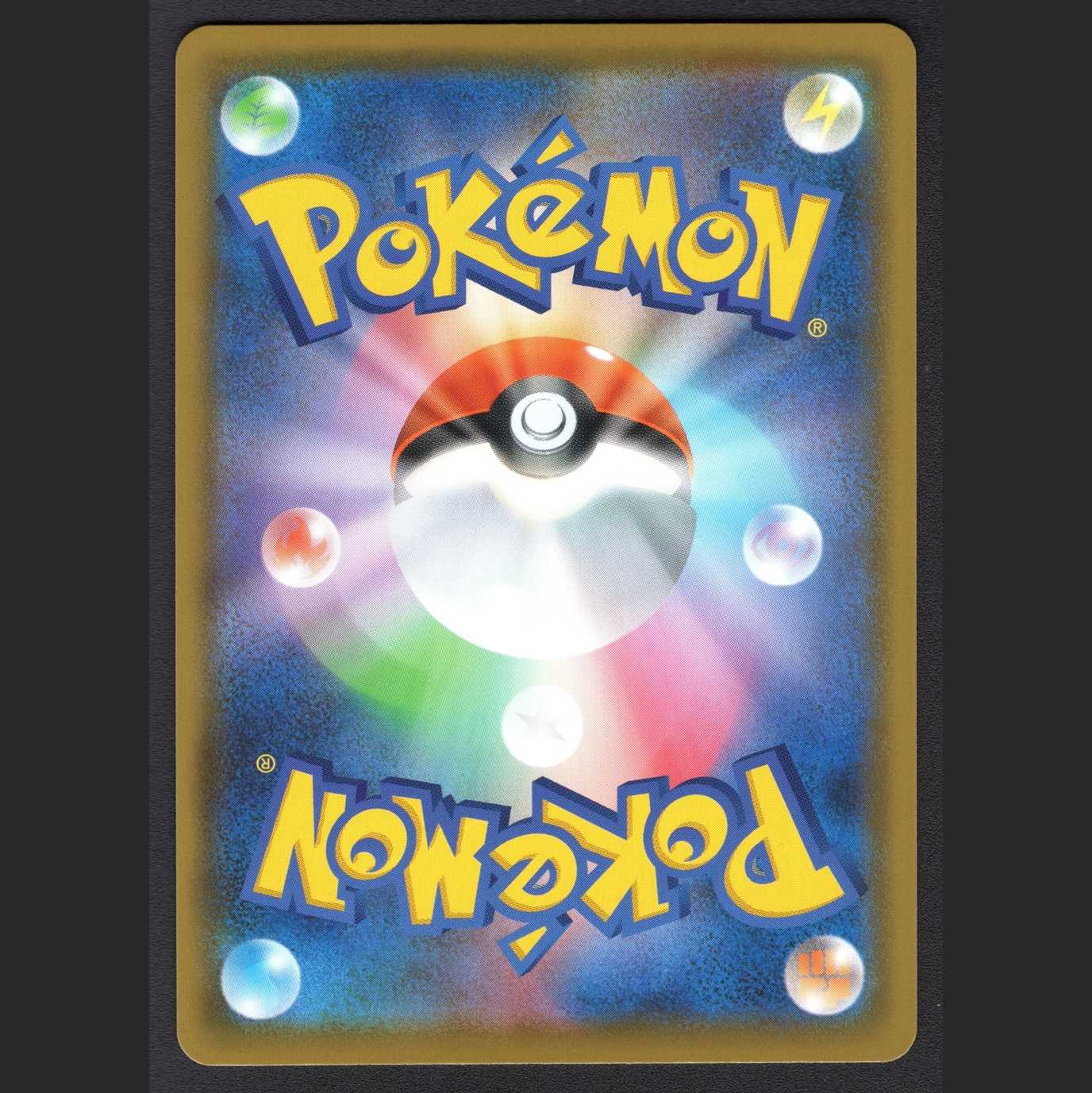 Lurina [Near Mint] SR/Control: MP0645 1枚