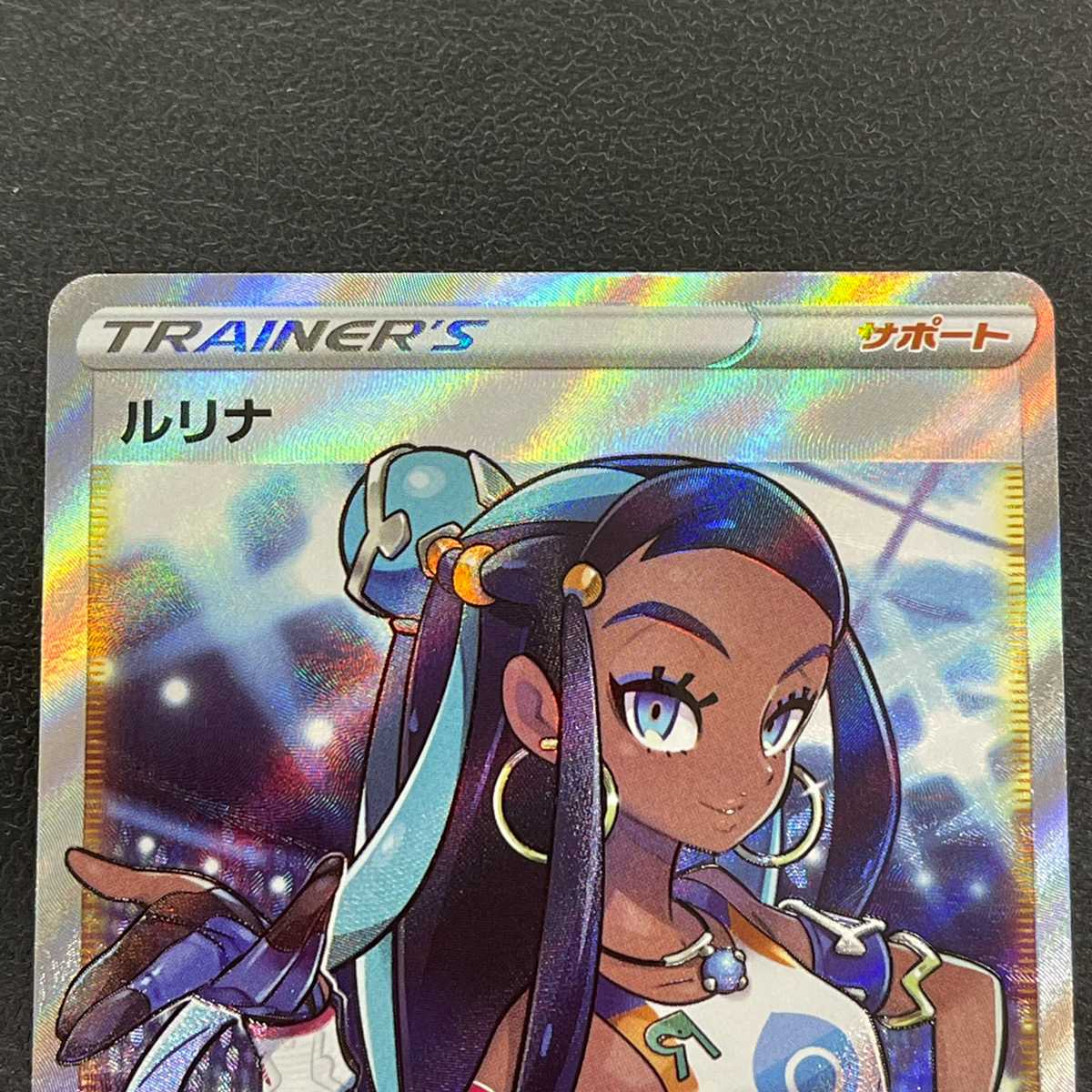 Lurina [Near Mint] SR/Control: MP0645 1枚