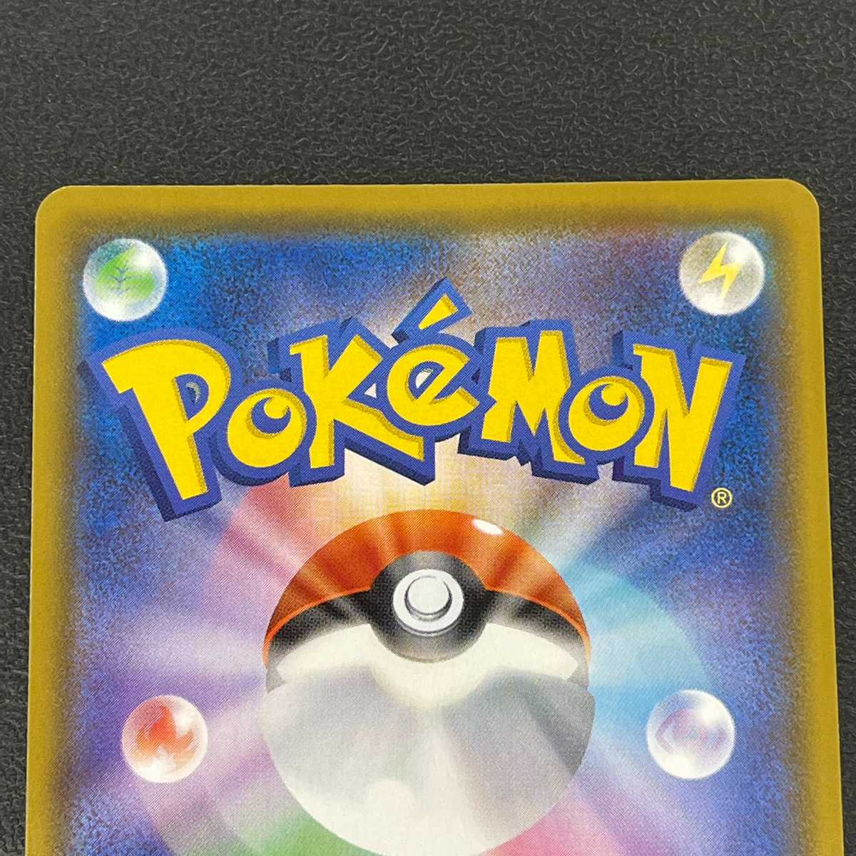 Lurina [Near Mint] SR/Control: MP0645 1枚