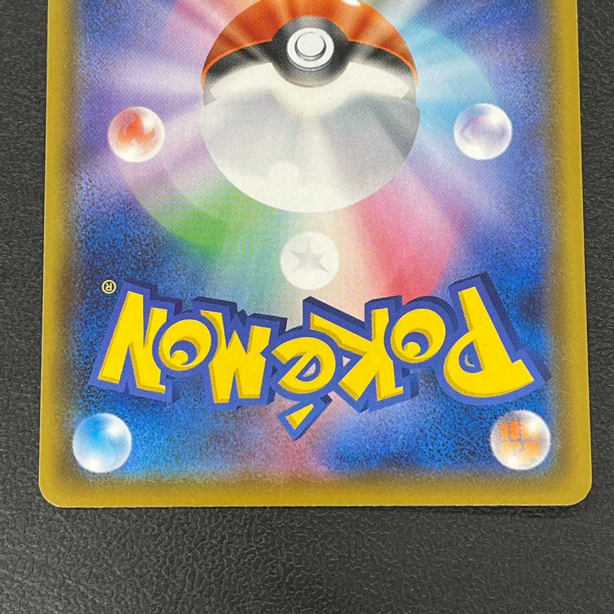 Lurina [Near Mint] SR/Control: MP0645 1枚