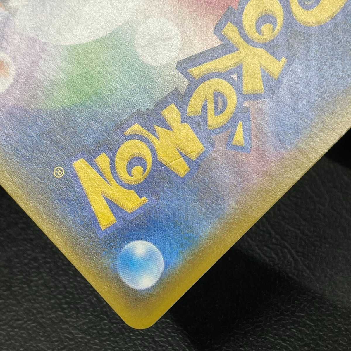 Lurina [Near Mint] SR/Control: MP0645 1枚