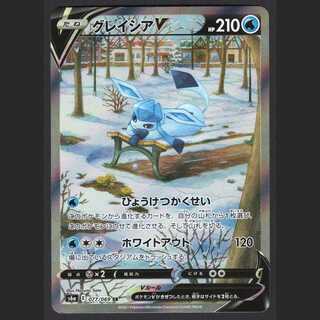 Glaceon [Near Mint] SR SA Special Art / Management: MP0649