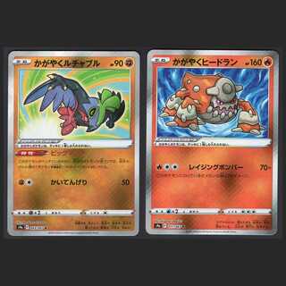 Kagayaku Hawlucha/Kagayaku Heatran [near] K Set of 2 / Management: MP0653