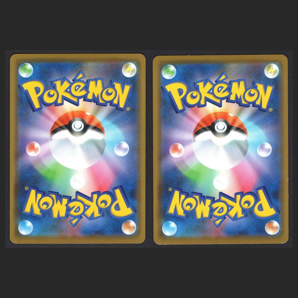 カナザワのピカチュウ【プレイド】プロモ 2枚セット/管理:MP0654