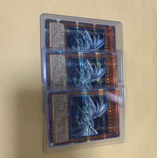 遊戯王　青眼の亜白龍20thシークレット　3枚