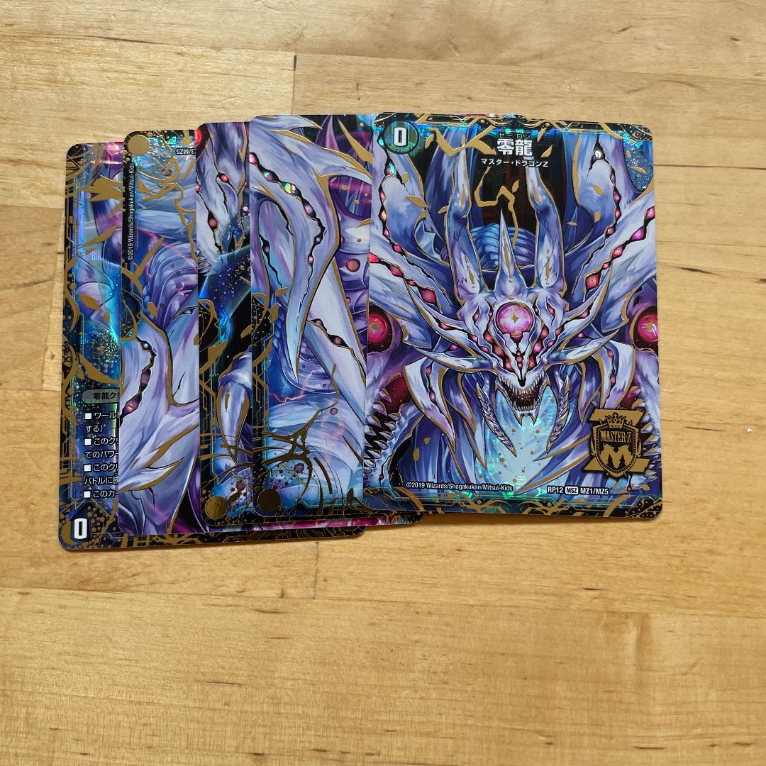 Genesis of Ruin Zero-Mu/Zero-Dragon