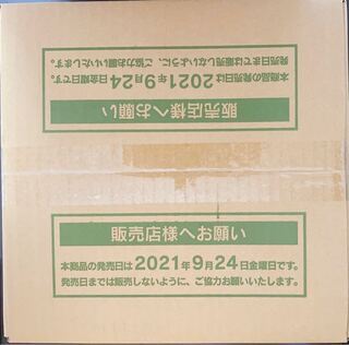 Fusion Arts, 1 carton, unopened, Pokémon cards.