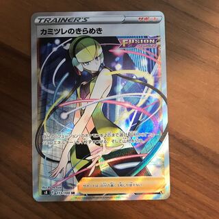Pokémon Card Elesa Glint
