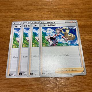 コルニの気合い TD 394/414 4枚