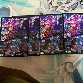 ハリケーンクロウラー