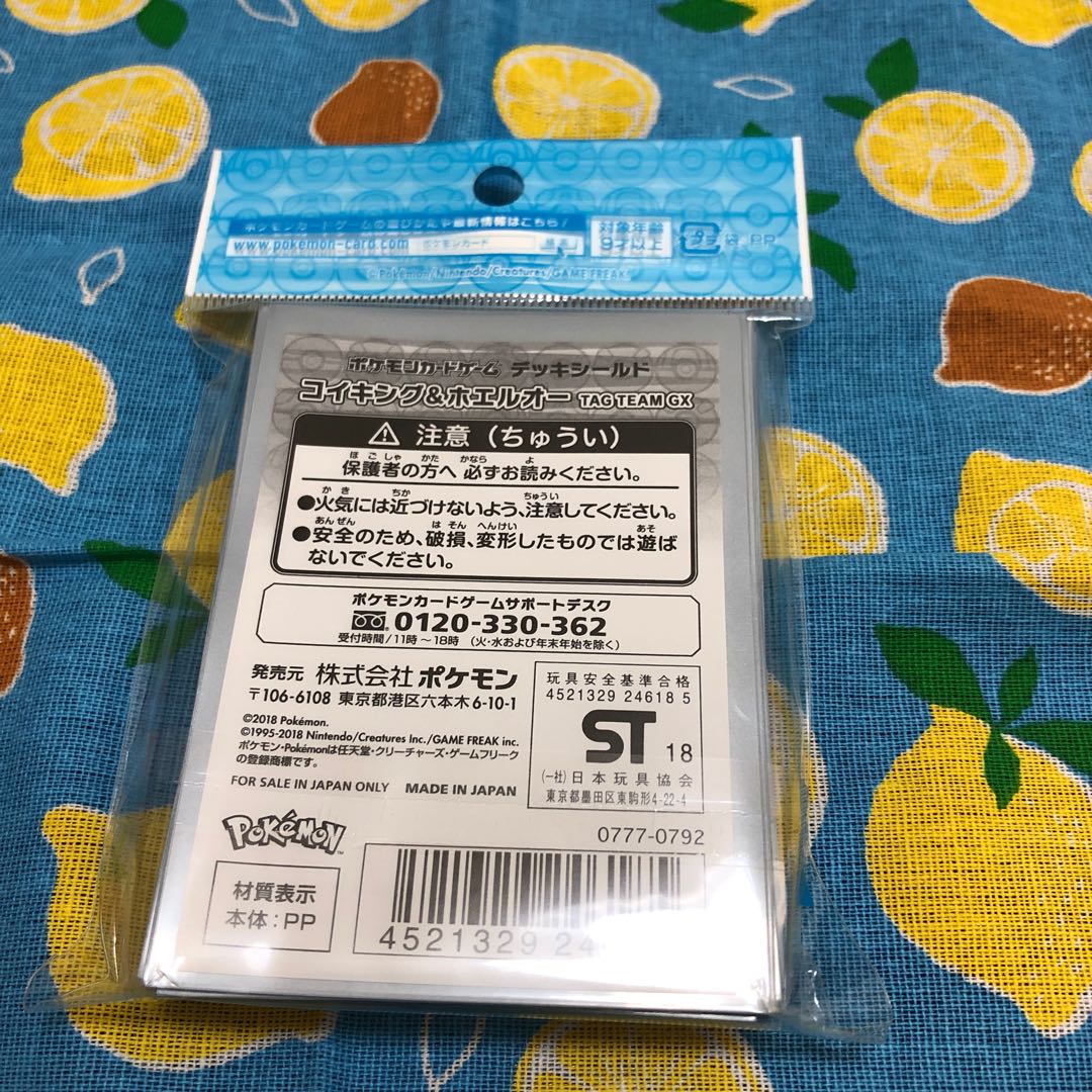 Unopened, Deck Shield* Magikarp&Wailord