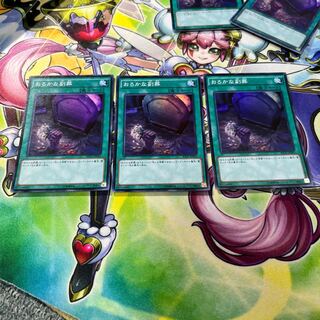 Foolish Burial Goods