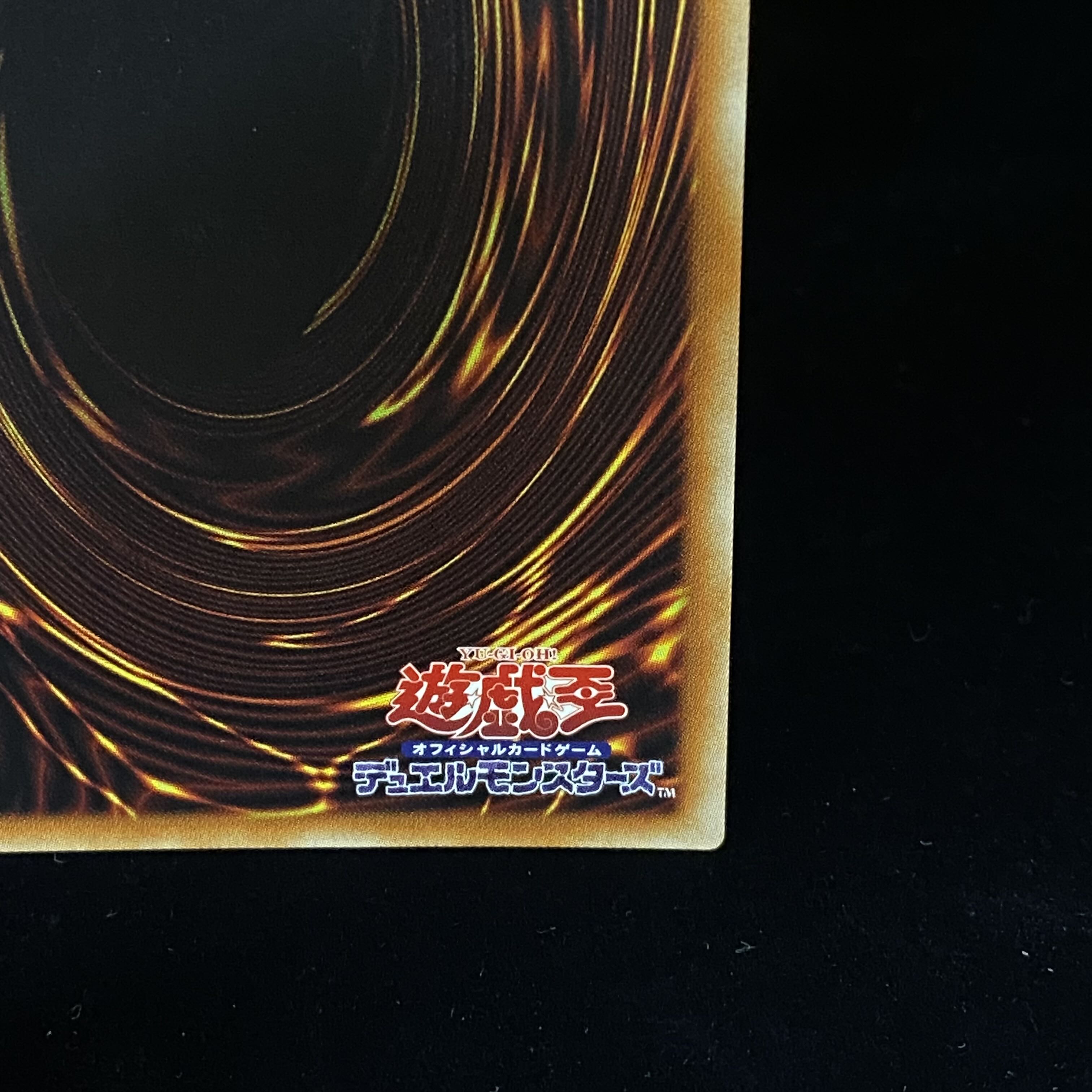 Lyna the Light Charmer, Lustrous Prismatic Secret Rare LIOV-JP049