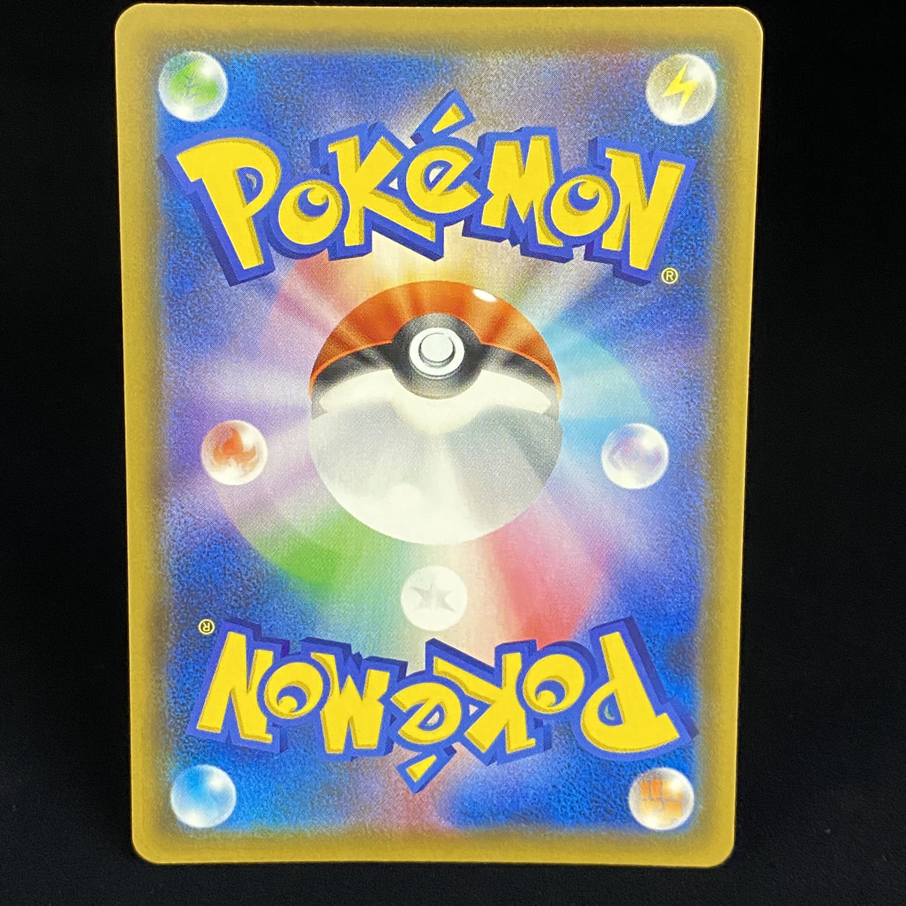 Mallow & Lana SR 107/095