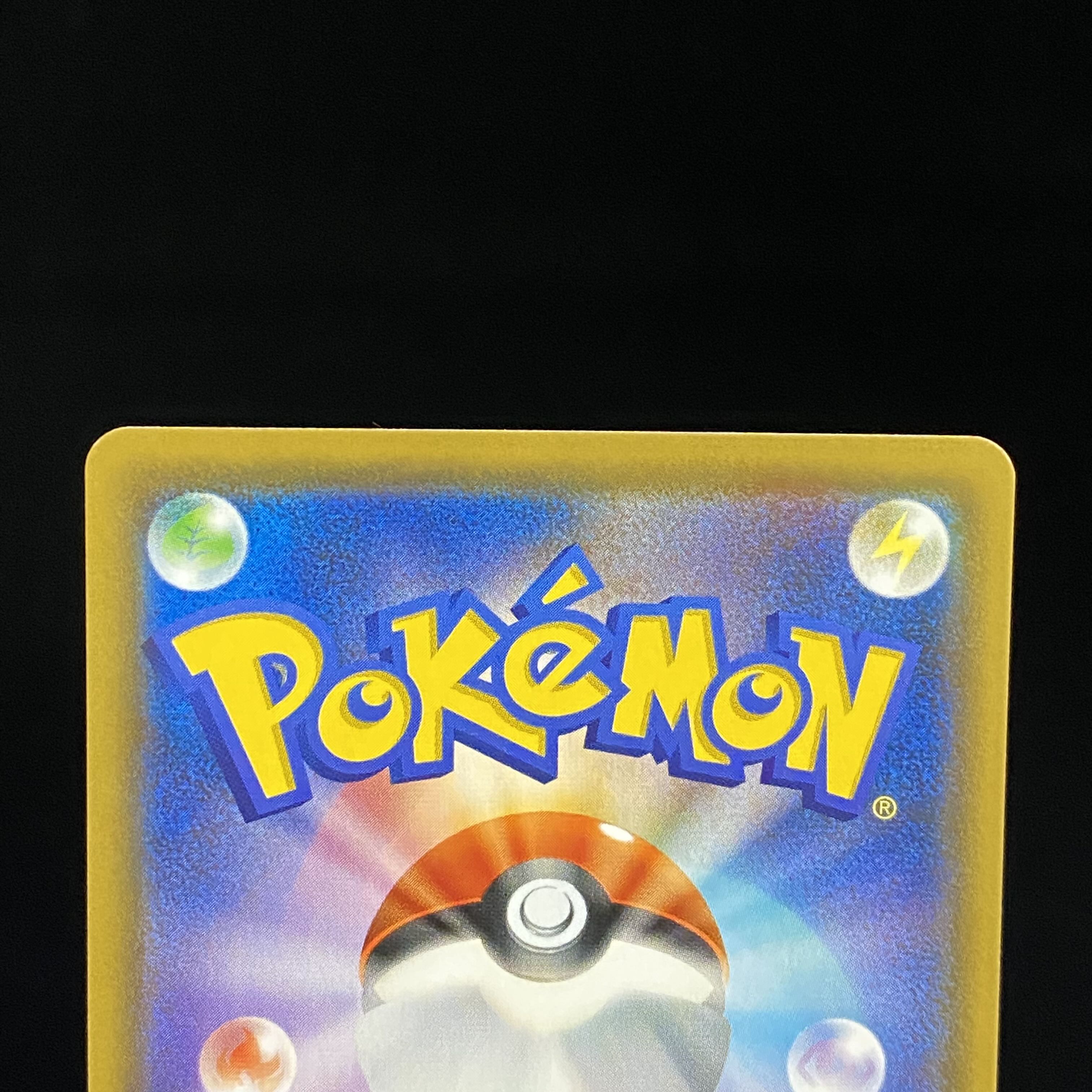 Mallow & Lana SR 107/095