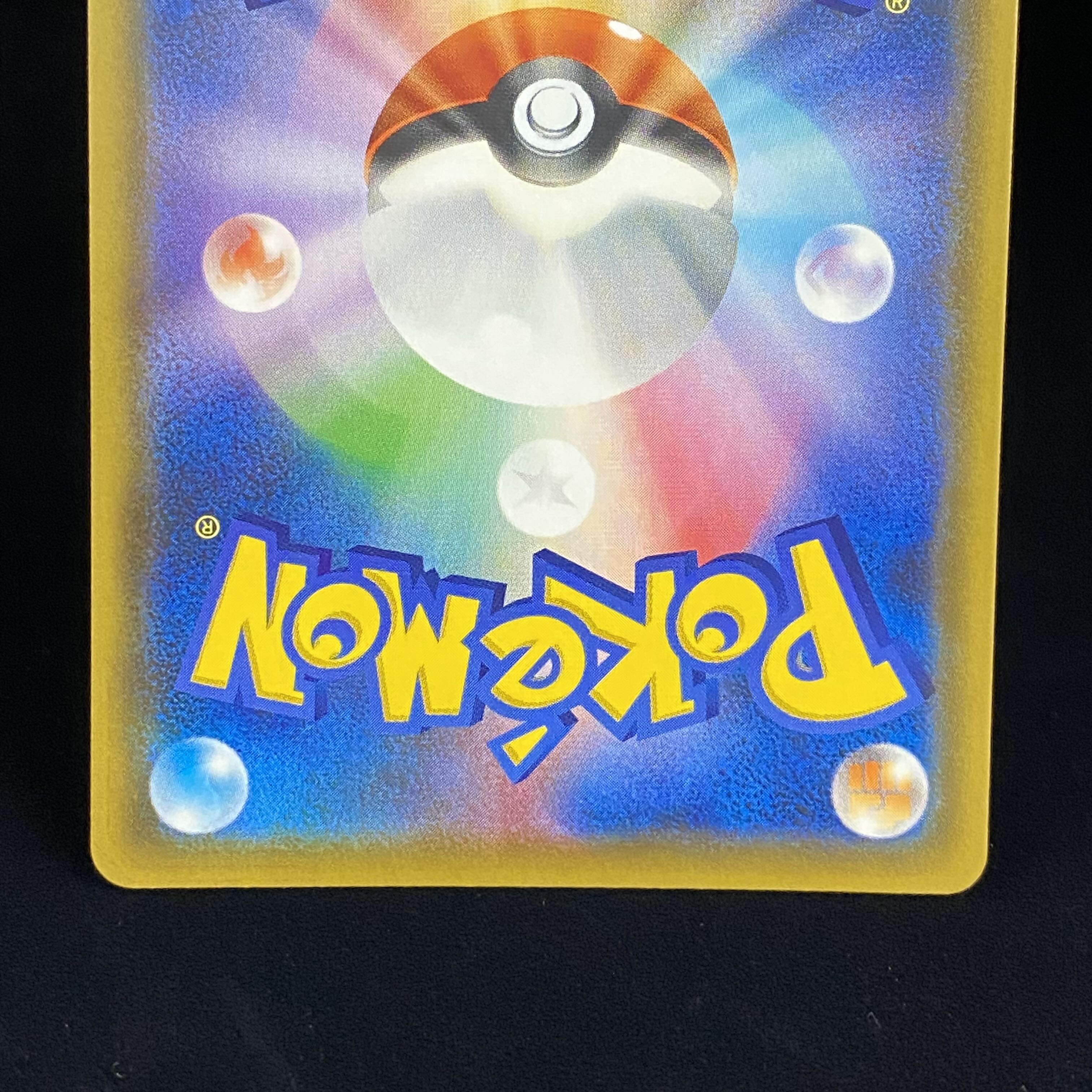 Mallow & Lana SR 107/095