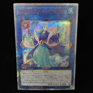 海晶乙女グレート・バブル・リーフ 20thシークレットレア ETCO-JP054