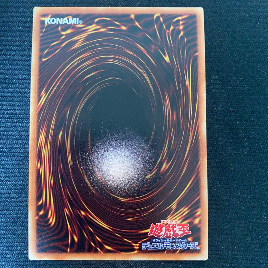 Elemental HERO Cosmo Neos Secret Rare
