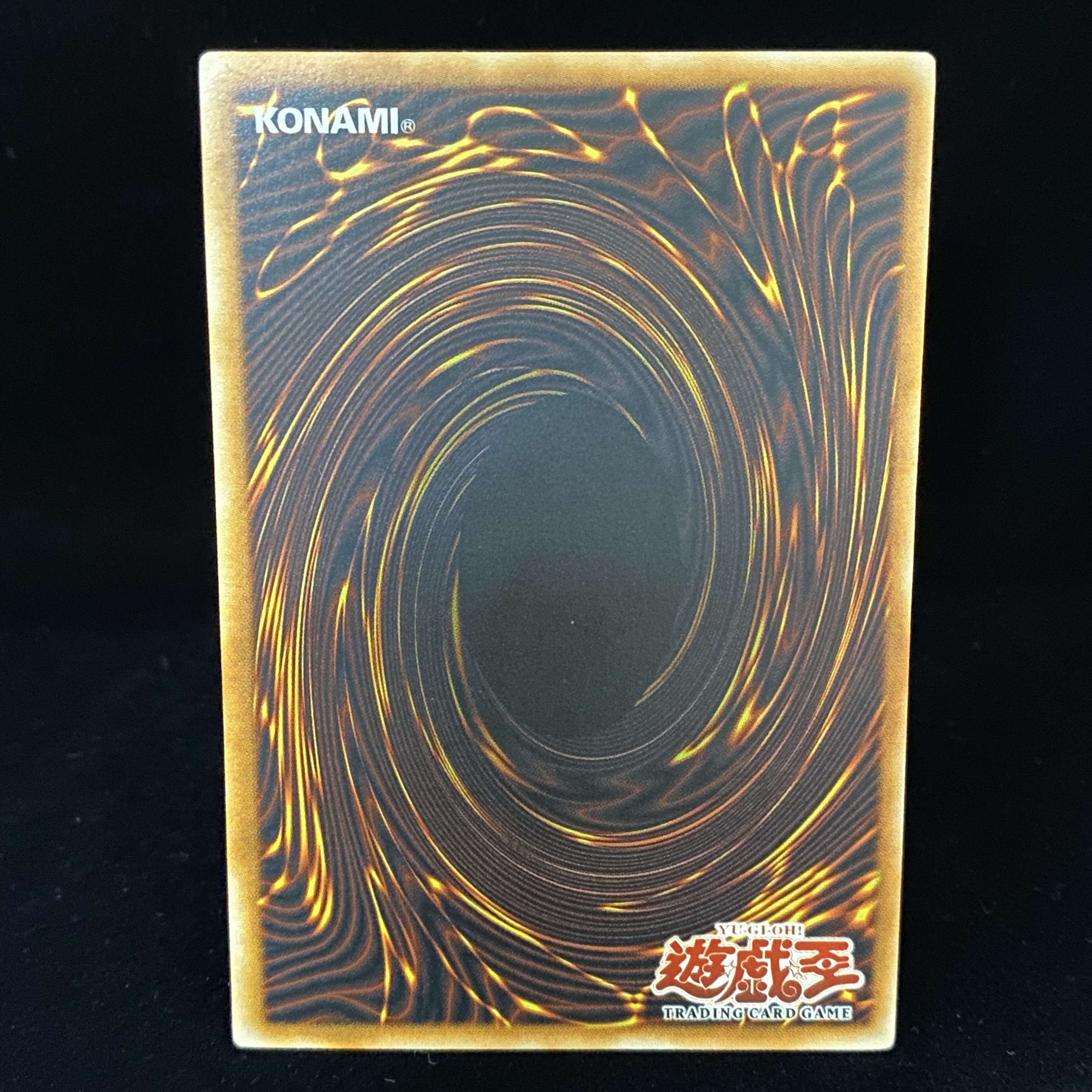 Enervating Mist Asia Relief 1st subversion