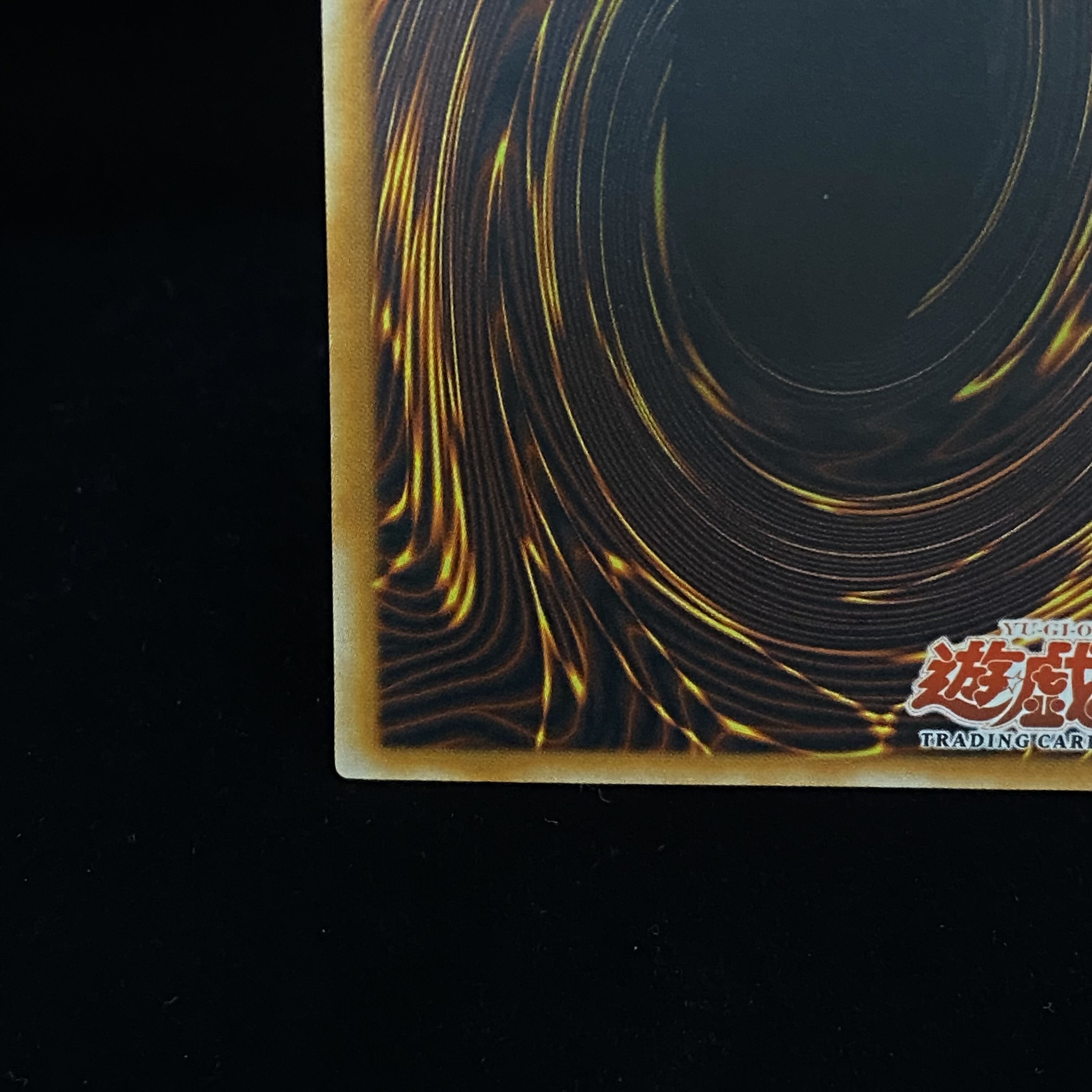 Enervating Mist Asia Relief 1st subversion