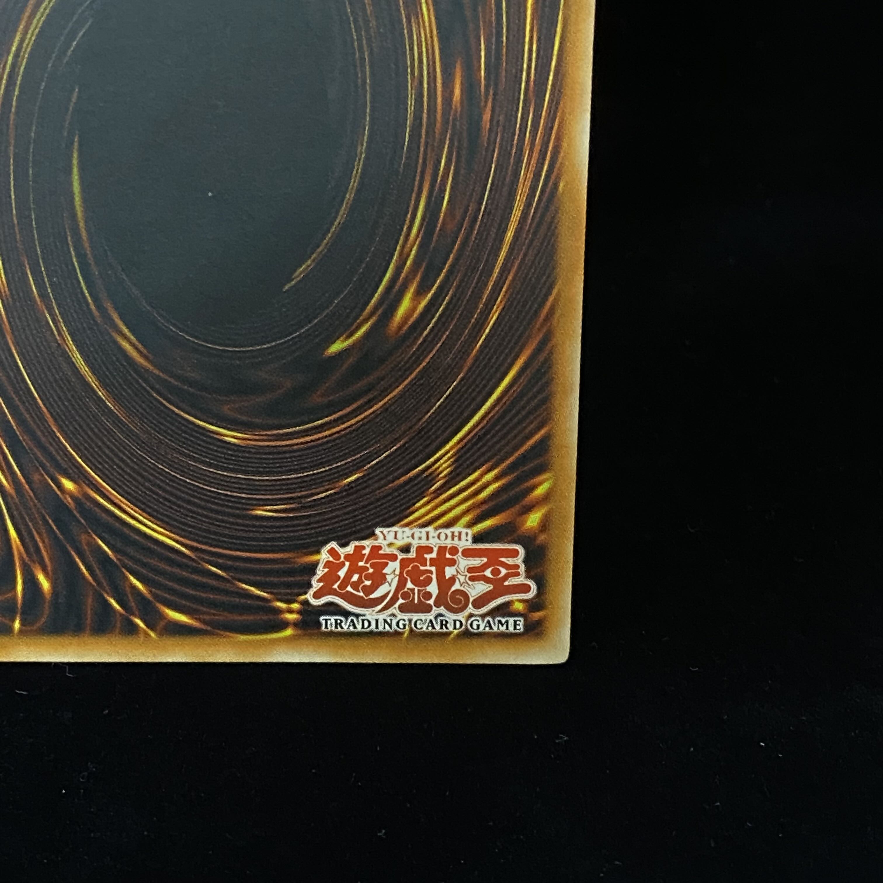 Enervating Mist Asia Relief 1st subversion