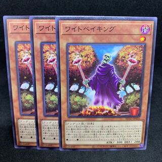 160 yen per piece BLVO-35 Wightbaking Normal Rare