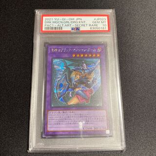Black Magician Girl PSA10