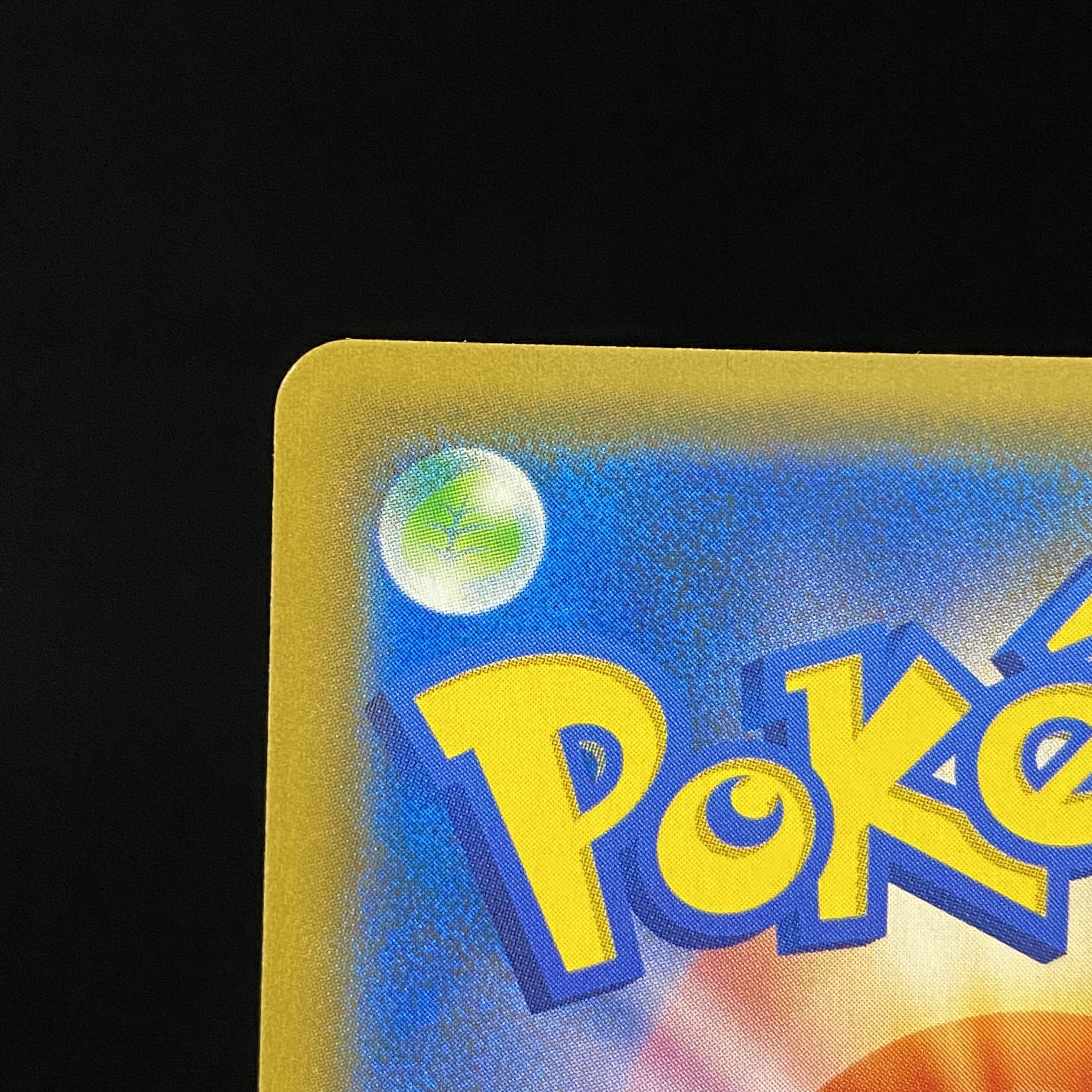 Reshiram & CharizardGX SASR 097/095