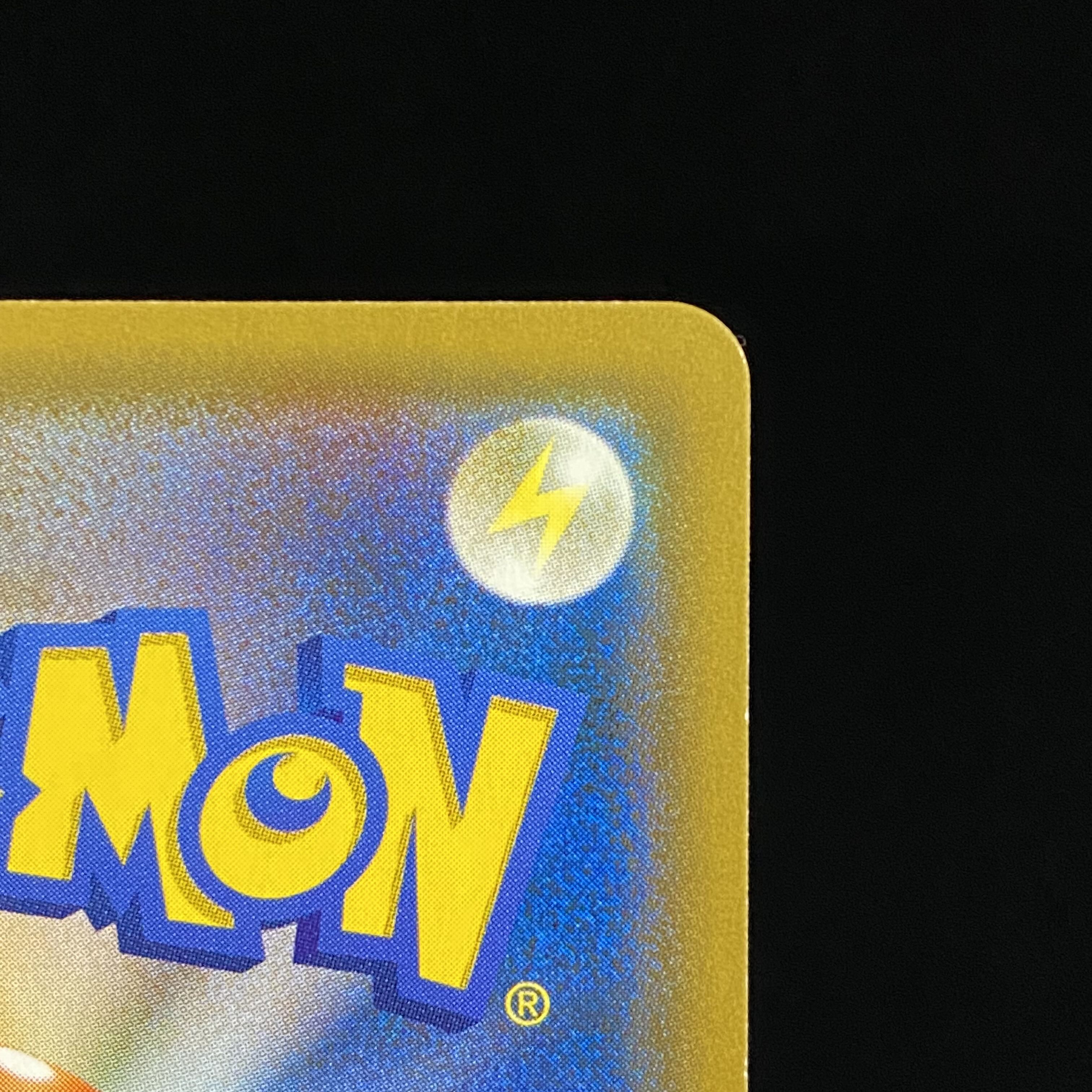 Reshiram & CharizardGX SASR 097/095