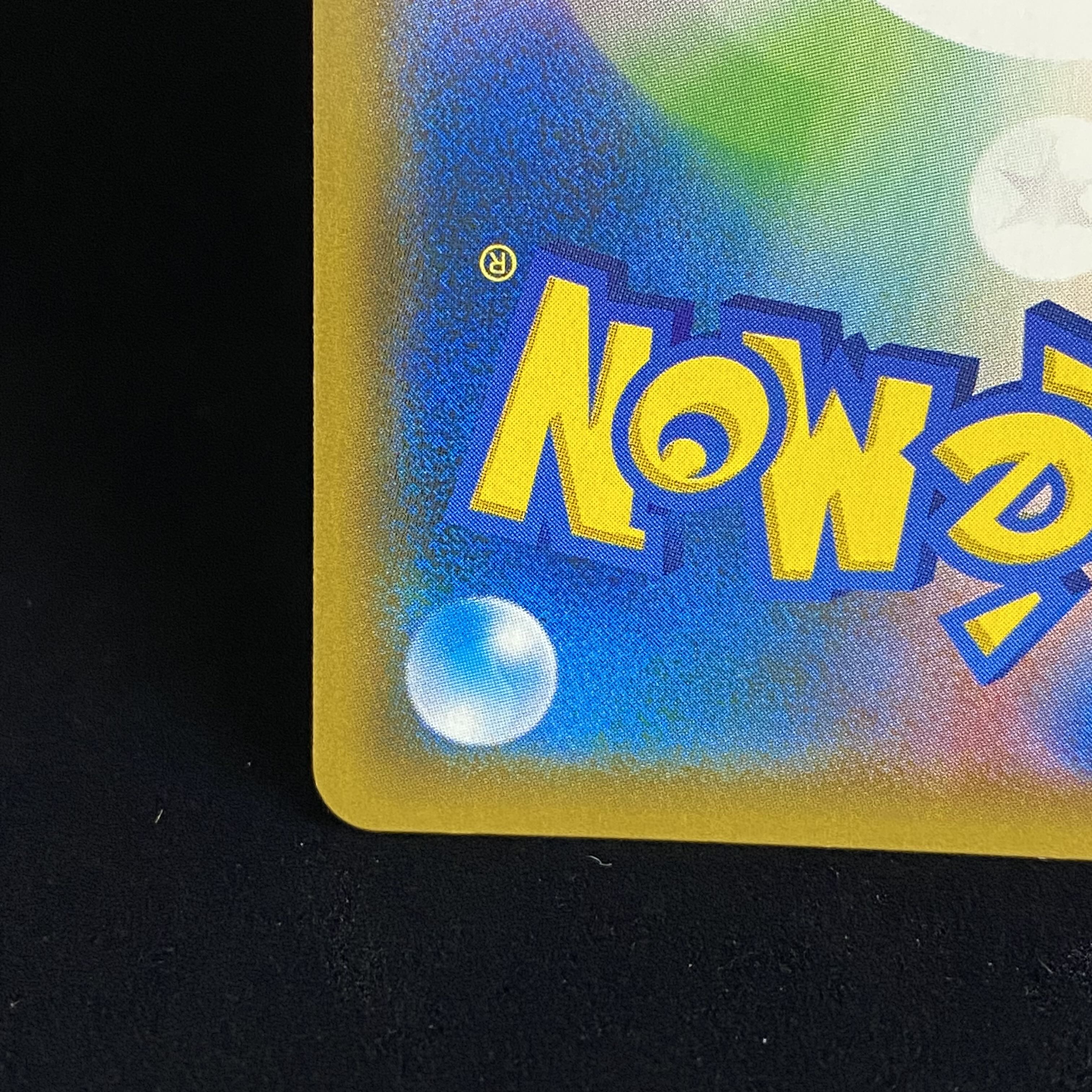 Reshiram & CharizardGX SASR 097/095