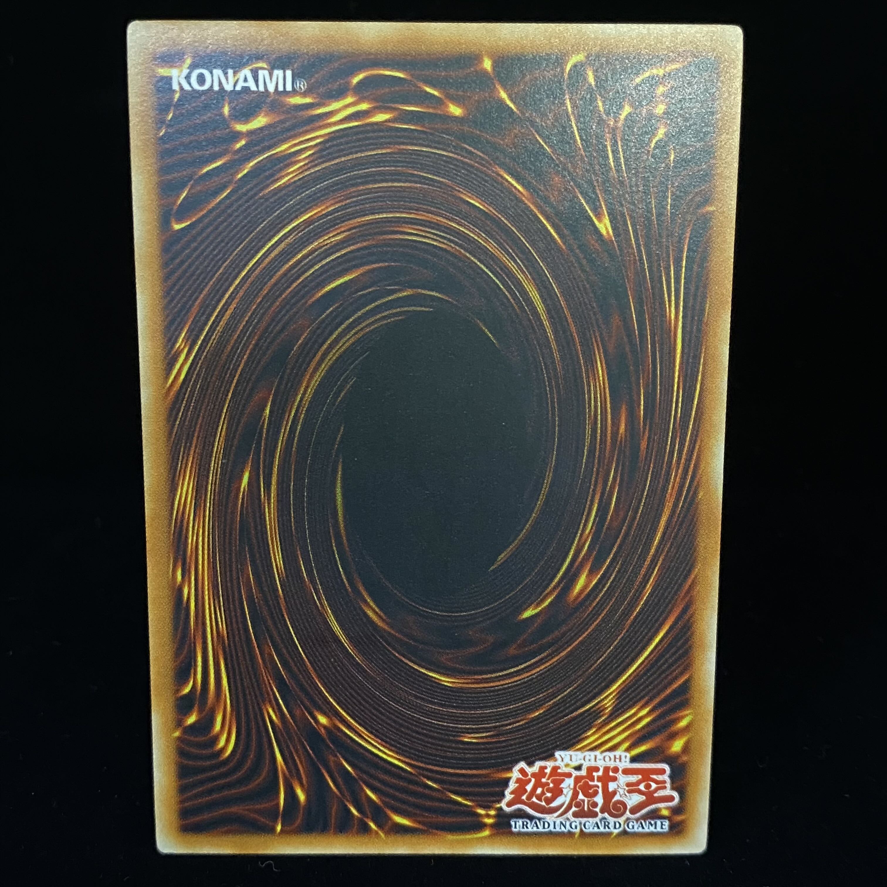 Damage Condenser Asia Relief Ultimate Rare 1st Subversion