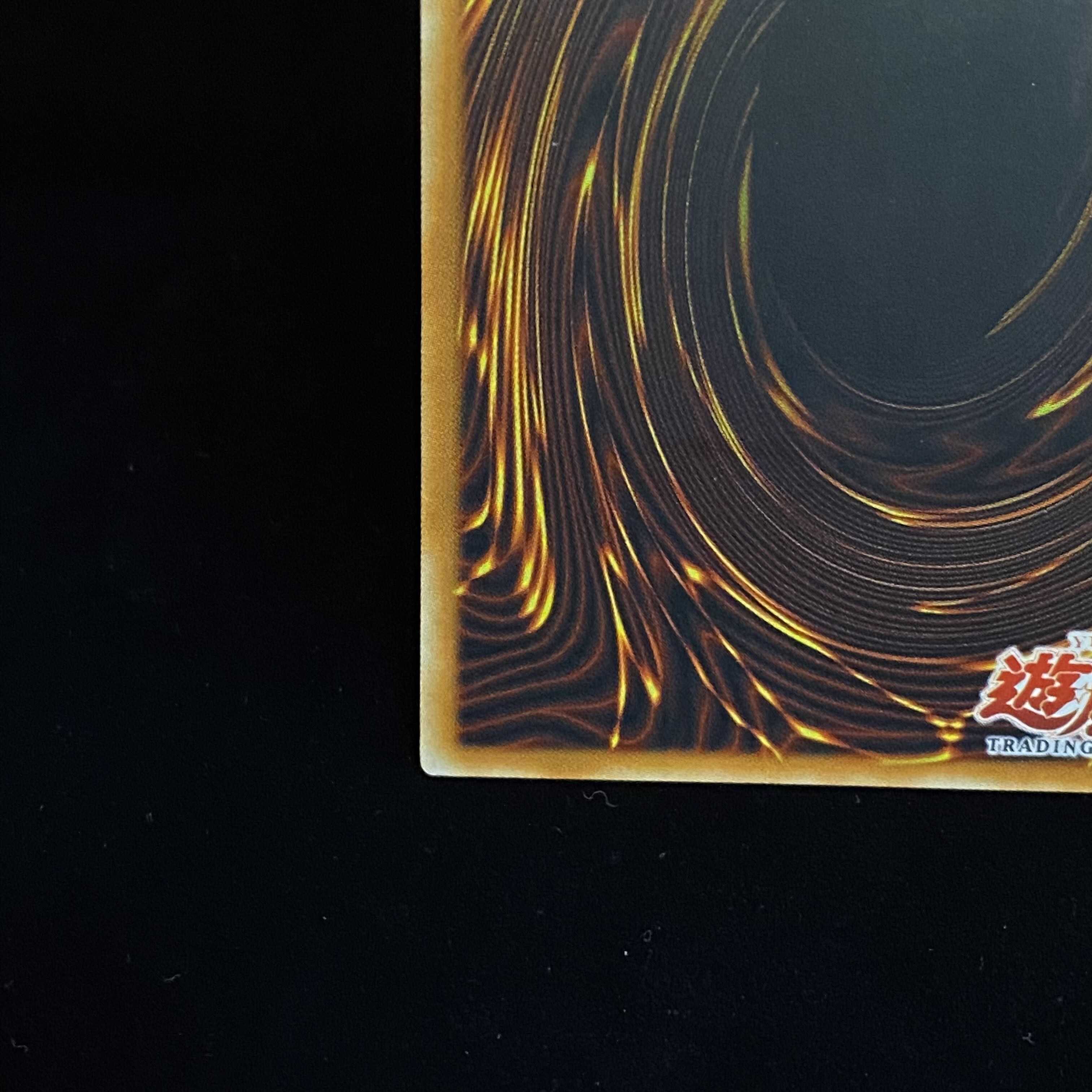 Damage Condenser Asia Relief Ultimate Rare 1st Subversion