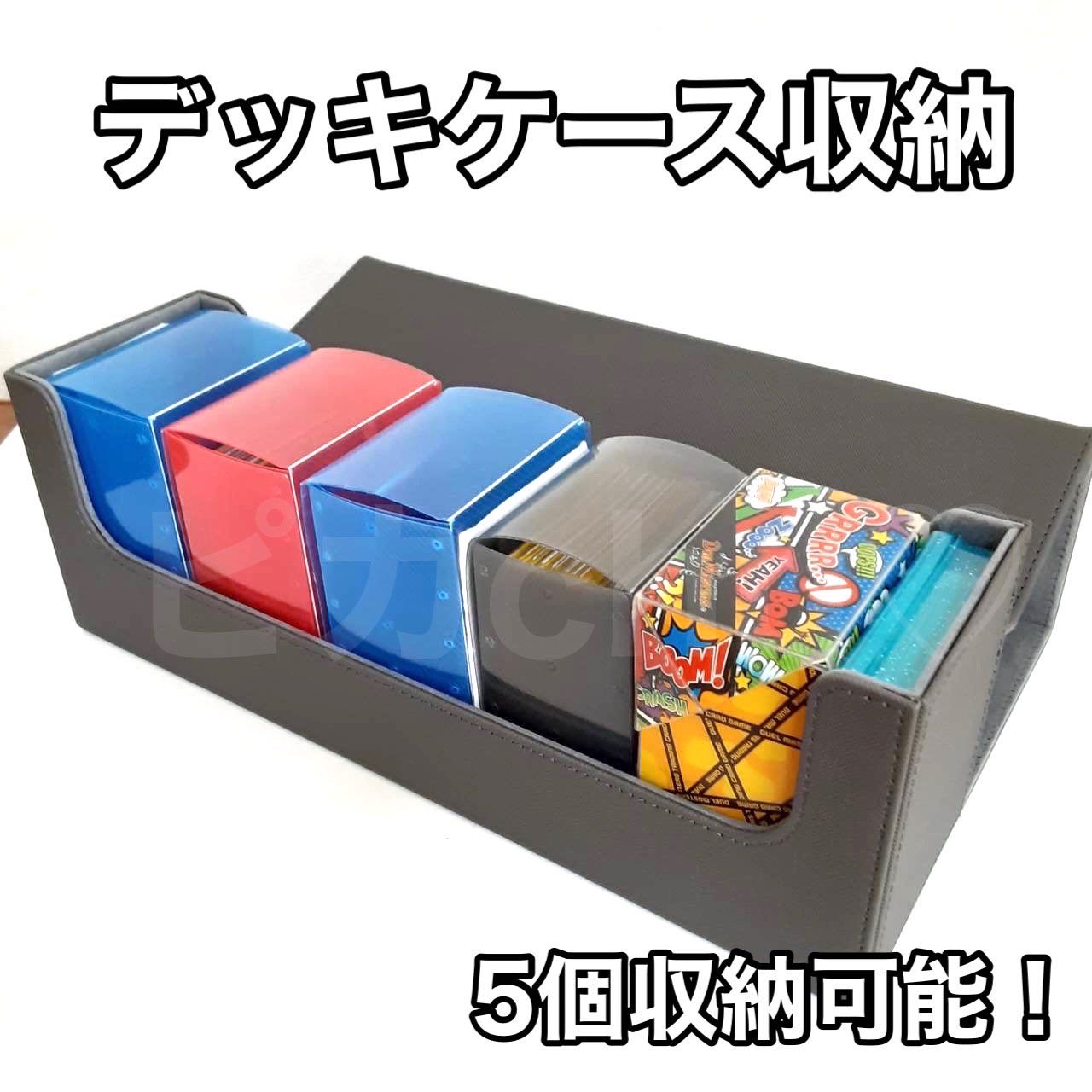 デッキケース 収納 トレーディングカード 大容量 ストレージボックス トレカの通販 ピカchu Magiデビュー Magi トレカ専用フリマアプリ