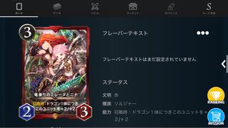 Milene and Nina, dragon riders.