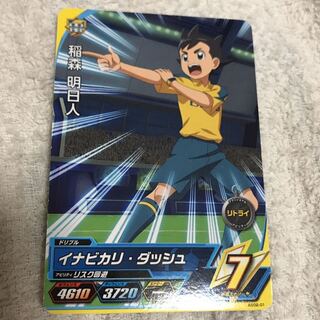 イナズマイレブンAC  カード