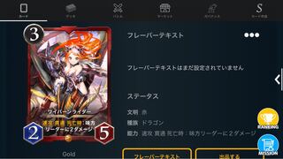 Winged Dragon, Guardian of the Fortress #2 rider, set of 2