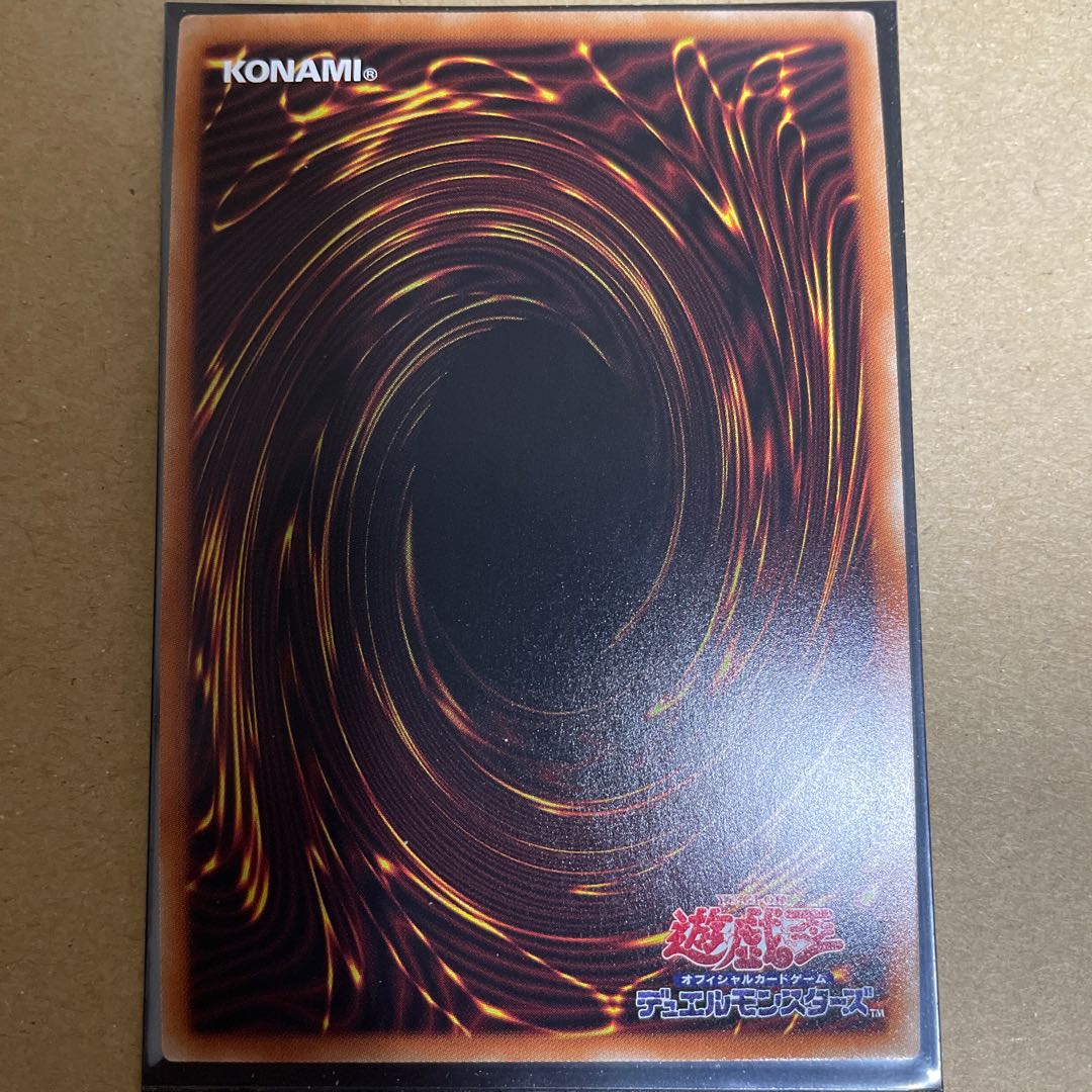 Ghost Belle & Haunted Mansion Prismatic Secret Rare