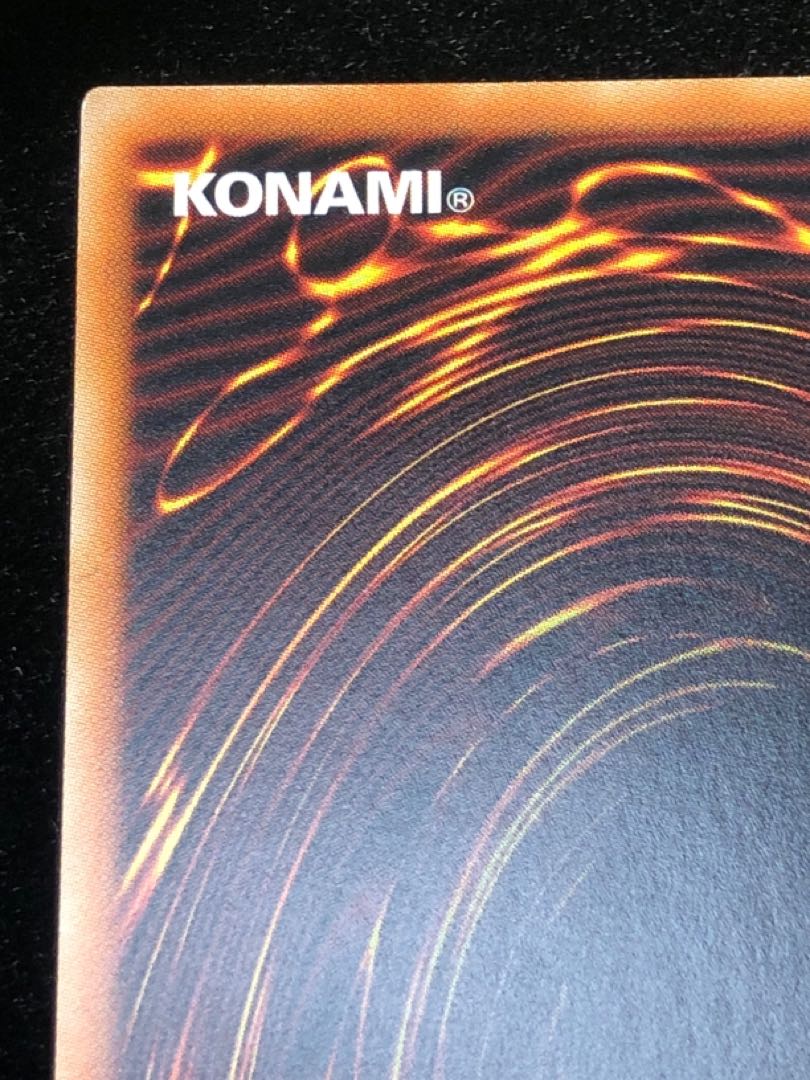 Yu-Gi-Oh! Ice Barrier Dragon Trishula 20th