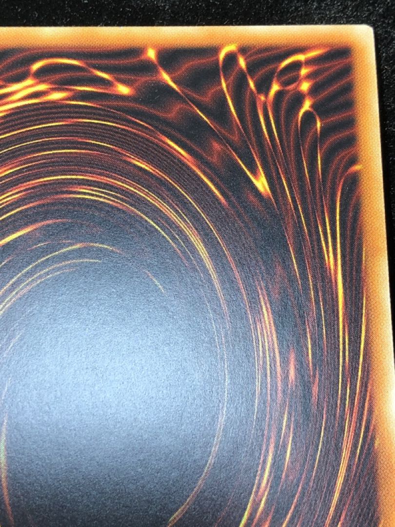 Yu-Gi-Oh! Ice Barrier Dragon Trishula 20th