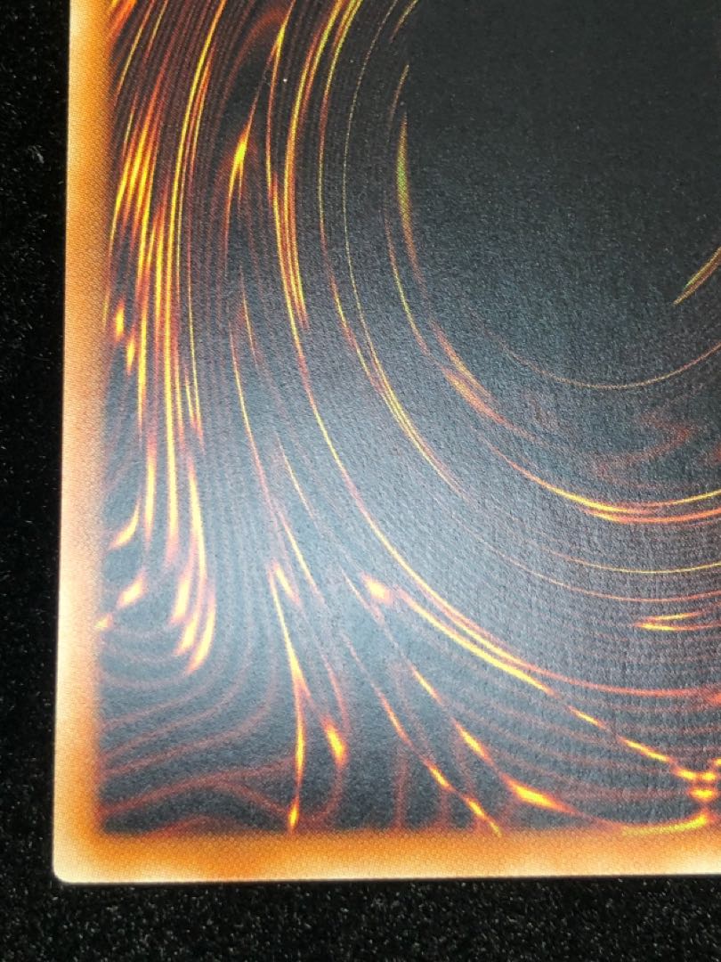 Yu-Gi-Oh! Ice Barrier Dragon Trishula 20th