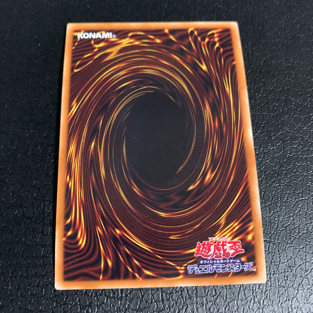 One-hit kill! Iai Draw Super Rare