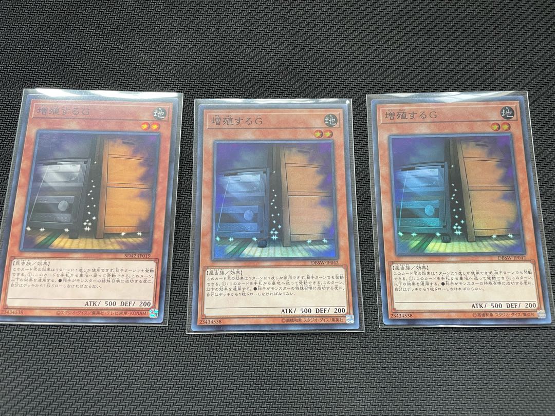 Maxx "C" Super Rare x 2 Normal x 1