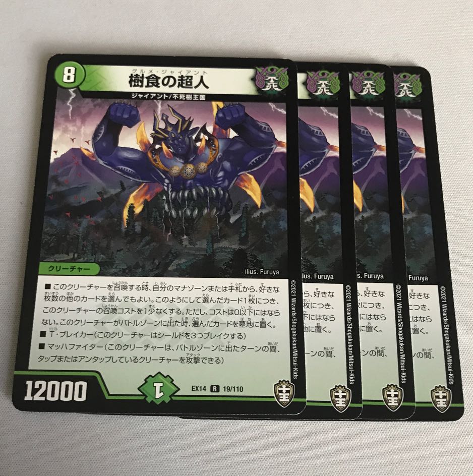 Psychic person of tree eating 4 pieces